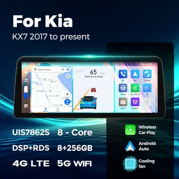 Радиото в автомобила 8 + GB 256 GB UIS7862S Безжичен Carplay за Kia KX7 2017-2023 Android navigator 