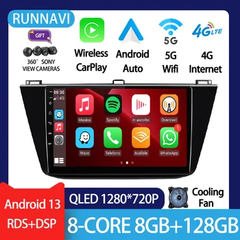 Android 13 за Фолксваген Тигуан 2 2017 Авто радио Стерео Мултимедиен плейър GPS Навигация Безжичен Carplay RDS DSP QLED