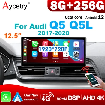 8-Ядрени Безжичен CarPlay Android 12 Радиото в автомобила Мултимедиен Экранный плейър GPS За Audi Q5 2017-2020 Авто Стерео авторадио Google 4G