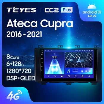 TEYES CC2L CC2 Плюс За SEAT Ateca Cupra 2016-2021 Авто Радио Мултимедиен Плейър GPS Навигация Android No 2din 2 din dvd