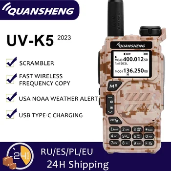 Преносима радиостанция UV-K5 Quansheng Двустранно Радио Пустинен Камуфлаж 5 W VHF UHF FM DTMF Кодиращо Безжично Зарядно Устройство, USB-C 1600 ма UV-K6