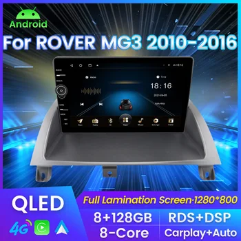 MLOVELIN RDS 9 инча QLED Android 11 За ROVER MG3 2010-2016 Автомобилното радио на Видео Всичко-в-едно Мултимедия Carplay Auto LTE 4G WIFI GPS