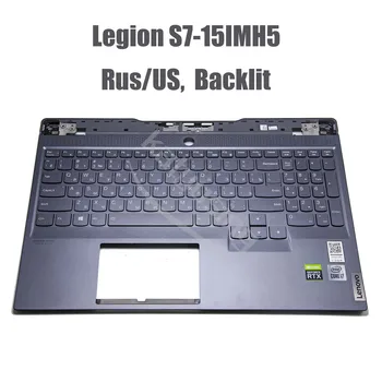 Напълно нова американо-руска клавиатура за Lenovo Legion S7-15IMH5 с поставка за ръце на капака с бяла подсветка