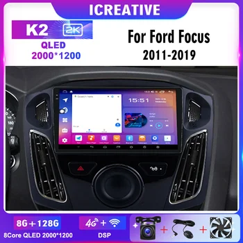 2K QLED 2 Din Android Auto Автомагнитола За Ford Focus 2012-2018 4G Apple Carplay Кола Стерео GPS Навигация Авто Мултимедиен Плеър