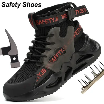 Трайна мъжки защитни обувки, леки нескользящие работни обувки, Дишаща обувки, мъжки предпазни обувки от окото със стоманени пръсти, които предпазват от пробождане.