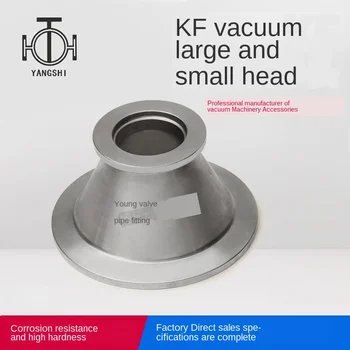 Быстросъемный скоба за вакуумни глави, редуктор диаметър на вакуум редуктор KF16 KF25 KF40 KF50 L = 40 мм