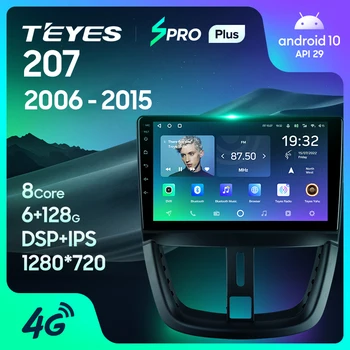 TEYES SPRO Плюс За Peugeot 207 2006-2015 Авто Радио Мултимедиен Плейър GPS Навигация Андроид 10 Без 2din 2 din DVD