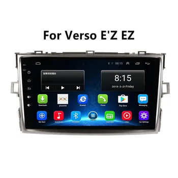 2 Din Android 12 Стерео Радио Авто DVD GPS Мултимедиен Плейър 5G WiFi Камера DSP Carplay За Toyota Verso EZ 07-16