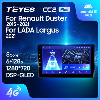TEYES CC2L CC2 Плюс За Renault Duster 2015-2021 За LADA Largus I 1 2021 Авто Радио Мултимедиен плейър GPS Навигация Android Без 2din 2 din dvd