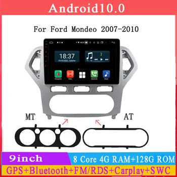 9-инчов автомобилен мултимедиен плеър 4 + 64G Android12 за Ford Mondeo 2007-2010 автомагнитола GPS навигация audiostereo carplay DSP главното устройство