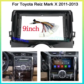 9-Инчовата рамка стерео автомобил, покриване на адаптор, рамка арматурното табло със сензорен екран HD за Toyota Reiz Mark X 2010-2013, автомобилни панели,