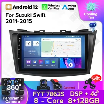MEKEDE IPS 8 + 128 Г DSP Android 12 Авто Радио Мултимедиен Плеър за Suzuki Swift 2011-2015 GPS Навигация 4G, Вградена Carplay Auto