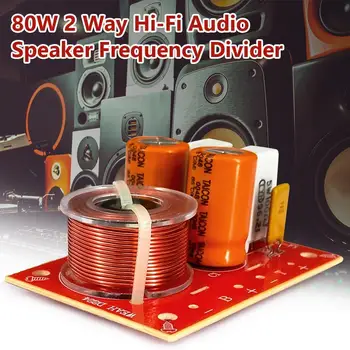 Говорител WEAH D224, 2-лентов делител на честотата на звука, кръстосан филтър високоговорителя