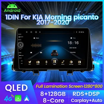 Автомобилното Радио, за да 1DIN KIA Morning picanto 2017 2018 2019 2020 Android Мултимедиен Плейър GPS Навигация Авторадио Стерео 1 din