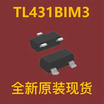 (10шт) TL431BIM3 SOT-23-3