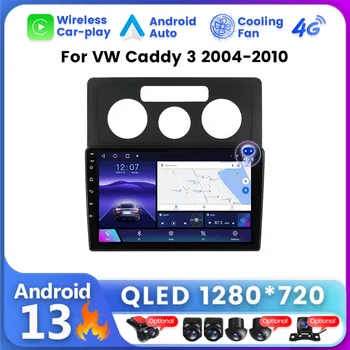 QLED екран 2din Автомагнитола стерео Android 13 за Фолксваген Кади 2K 3 III 2004-2010 Автомобилен мултимедиен плеър Carplay Auto GPS