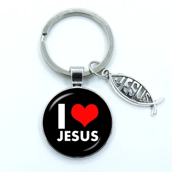 Аз Обичам Исус е Символ на Модерен Ключодържател Ръчна изработка Сърцето Ключодържател Стъклен Кабошон Джанти от сплав на Ключодържателя с ключовете от Колата Религиозни Украса