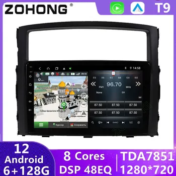 4G DSP Android 12 за Mitsubishi Pajero V90 V93 V97 Автомобилен Мултимедиен Видео DVD плейър GPS навигация Авторадио Аудио Стерео Радио