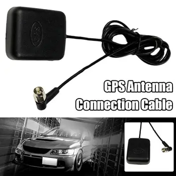 Автомобилна антена за GPS Конектор SMA 3-метров кабел Активна антена GPS Антена жак за автомобилна навигация, Камера за нощно виждане плейър
