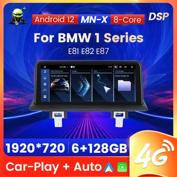 Android 12 Сензорен Екран за BMW Серия 1 E81 E82 E87 E88 I20 2004-2011 Авто Радио Мултимедиен Плейър GPS Навигация