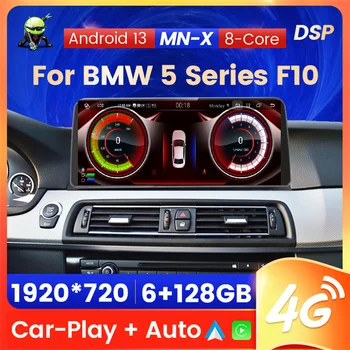 Авто Мултимедиен плейър MN-X 12.3 6G + 128G За BMW 5 Серия F10 F11 CIC NBT Android 13 Автомобилна GPS Навигация Безжичен Carplay