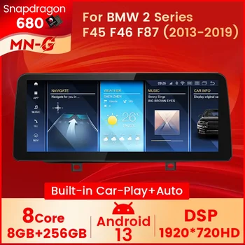 12,3-Инчов Авто Радио 8G + 256G Snapdragon 680 За BMW 2 Series F45 F46 F87 NBT EVO Android 13 Безжична Автонавигация Carplay GPS