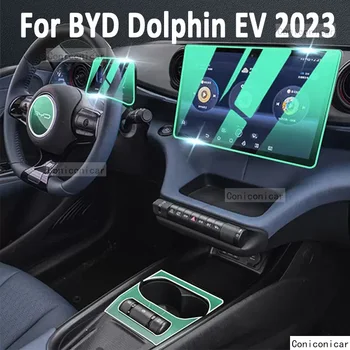 За BYD Dolphin EV 2023, панел скоростна кутия, Навигация, Екранът на салон на автомобил, защитно фолио от TPU стикер против надраскване, Защита на