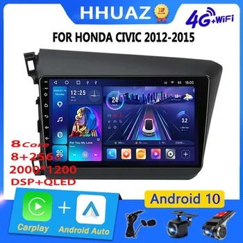 Android Авто Радио Мултимедия за Honda Civic 2012 2013 2014 2015 Мултимедиен Плейър DSP IPS GPS Навигация 2 Din Авторадио
