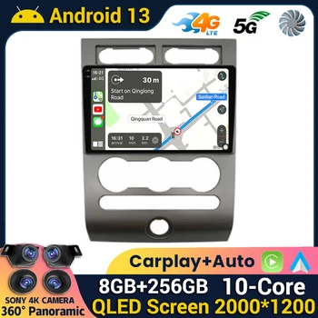 Автомагнитола Android 13 Carplay на авточасти за Ford Expedition 3 2006-2017 Мултимедиен плейър Стерео GPS Главното устройство WIFI + 4G 360 DSP Камера