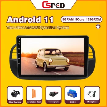 Csred Android 11 4G СИМ автомагнитола за Fiat 500 2007-2015 Автомобилен мултимедиен плейър GPS Навигация Carplay видео Android Auto