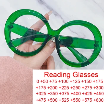 Големите Зелени Кръгли очила Елегантен Моден Компютърни очила с защита от синя светлина Женски Мъжки слънчеви очила за старческо с довършителни работи