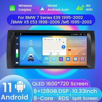 8-Ядрен Android 12 Carplay Радио GPS Навигация За BMW X5, E39 E53 M5 1995-2003 4G BT Авто Мултимедиен Аудио Централен Блок без DVD 2 DIN