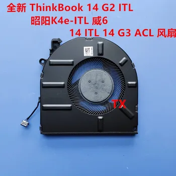 За Thinkbook 14 G2 ОТ Stoika K4e-ОТ Wei 6 14 ОТ 14 G3 ACL Вентилатор за охлаждане