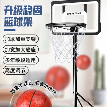 Баскетболно поставка Кошница Детска начална Мобилни регулируема Стандартна баскетболно дъска за улици