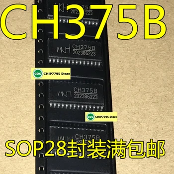 Нов оригинален чип универсален интерфейс USB шина с интегрирането CH375B CH375 SOP28