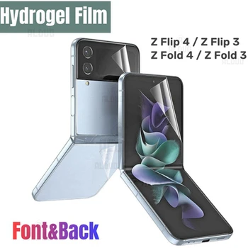 Предната И Задната Гидрогелевая Фолио За Samsung Galaxy Z Flip 4 3 / Z Fold 4 3 Защитно Фолио За Екрана Sansung Galaxi Z Flip5 Fold5 Soft Films
