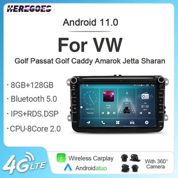 7862 Авто Android 12 Авто Радио GPS Плейър 8G + 128G Carplay GPS Wifi За Volkswagen, Skoda Octavia и Seat Golf, Touran Passat B6 Polo