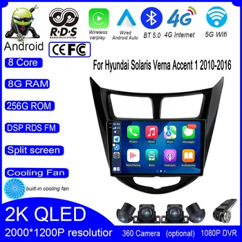 За Hyundai Solaris Accent Verna 2010-2016 Android 13 Автомобилното Радио Видео Carplay GPS Авторадио Навигация Стереоплеер Мултимедия