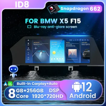 Авто мултимедиен радиоплеер Android 12 Интелигентна машина за BMW X5 F15 X6 F16 Система NBT EVO GPS Навигация на Вентилатора за охлаждане на WIFI