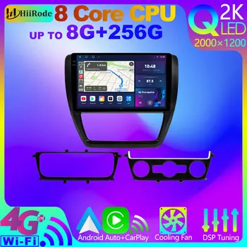 HiiRode QLED 2K Android 12 8Core 8 + 256G Автомобилен Мултимедиен GPS За Volkswagen VW Jetta Sagitar GLI A5 Typ 1K 2010-2018 CarPlay Радио