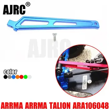 ARRMA TALION ARA106048, се разчита на задната част на рамката е от алуминиева сплав, укрепване барабани за радиоуправляемого кола