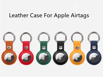 Кожен калъф за Apple Airtags, защитен калъф за Apple Локатор Tracker, защитен калъф за ключодържател за защита на устройството от загуба на