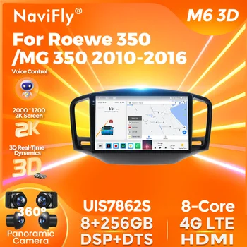 Navifly Android 8 Основната 4G + 5G WIFI DSP Qualcomm BT5.1 Автомобилен Мултимедиен плеър За Roewe 350/350 MG 2010-2016 GPS Навигация Carplay