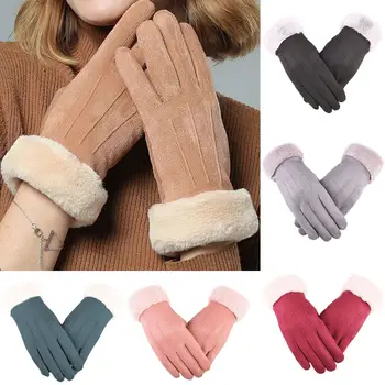 1 чифт женски зимни ръкавици, топли ръкавици за целия пръст, Меки Плюшени ръкавици, дамски топли ръкавици за сензорен екран