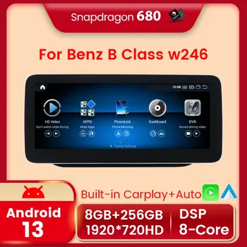 Автомагнитола Snapdragon 680 За Mercedes-Benz B-Class W245 W246 B180 B200 B220 B250 B260 Android 13 Безжична Навигация GPS Carplay