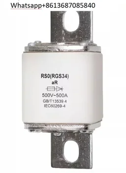 RS0 RGS34 MRO бързо действащи предпазителя RS3 400A 450A 480A 500A 600A 500V RS0 -2 бр./лот