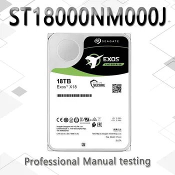 Seagate Exos ST18000NM000J X18 закупи 18tb SATA 7200rpm Enterprise 256MB HDD 3,5 