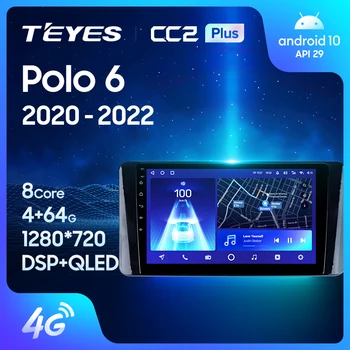 TEYES CC2L CC2 Плюс За Volkswagen Polo Mk6 VI 6 2020 - 2022 Авто Радио Мултимедиен Плейър GPS Навигация Android No 2din 2 din dvd
