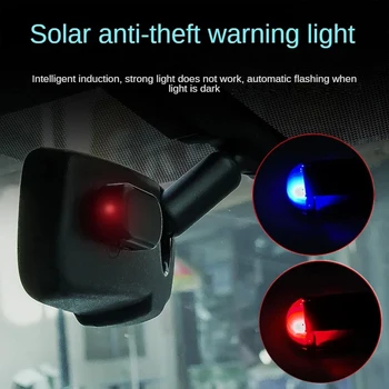 Автомобил със слънчева батерия, фалшив показател за сигурност, синьо / червена светлина, имитация на сляпо аларма, безжичен ефекта на светлинни сигнала, аларма, анти-кражба сигнална лампа