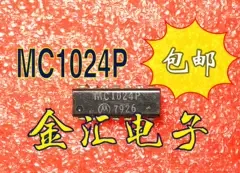 Безплатна доставкауі MC1024P модул 5 бр./лот